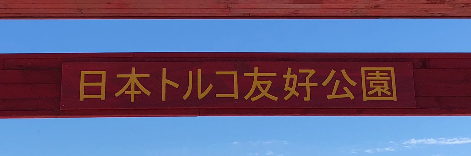 arigato91's profile banner image