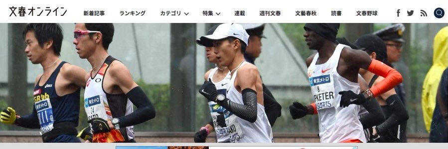 ニシのほかモン@ATT&MDC関西&淀川駅伝&売木村 banner