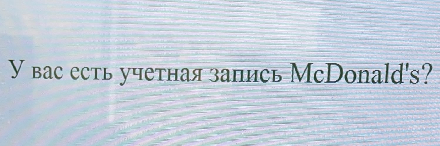 молодой ▲ красивый banner