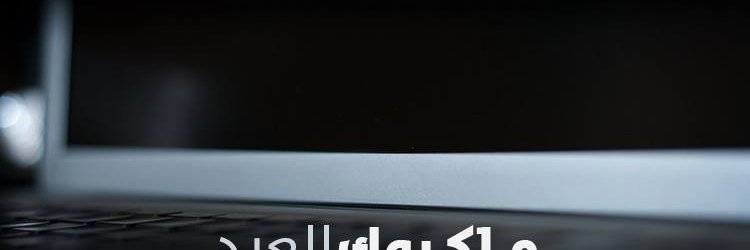 abdellahdz2's profile banner image