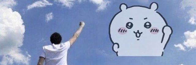 ☆IN ANOTHER LIFE☆ banner