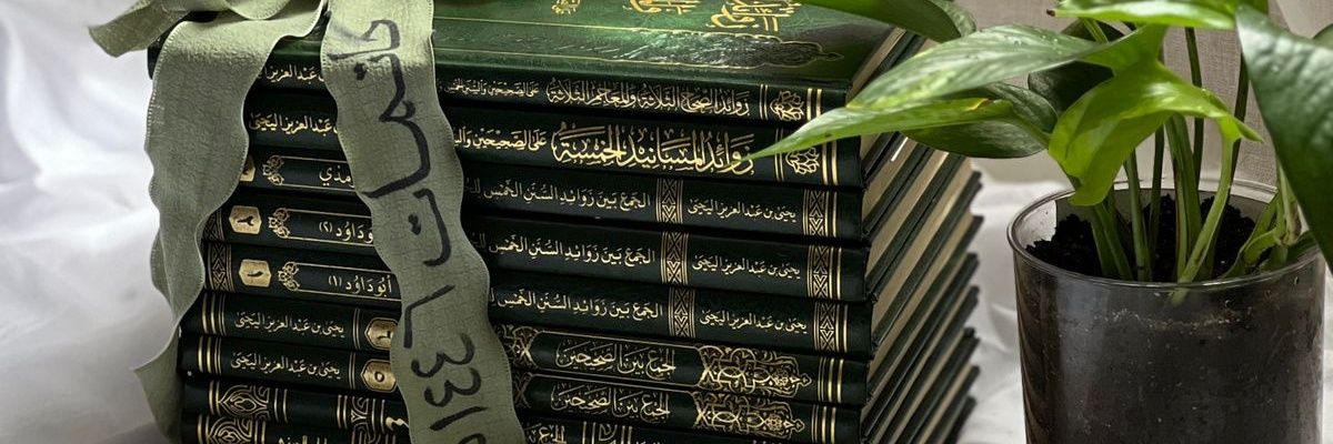 سَـಿ| 🌿 banner