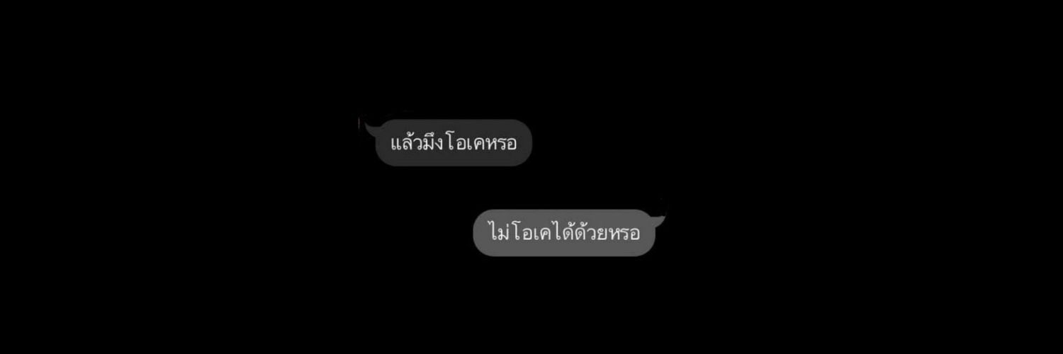 บล็อคให้หลุดฟอลได้เลยครับจะย้ายแอคแล้ว banner