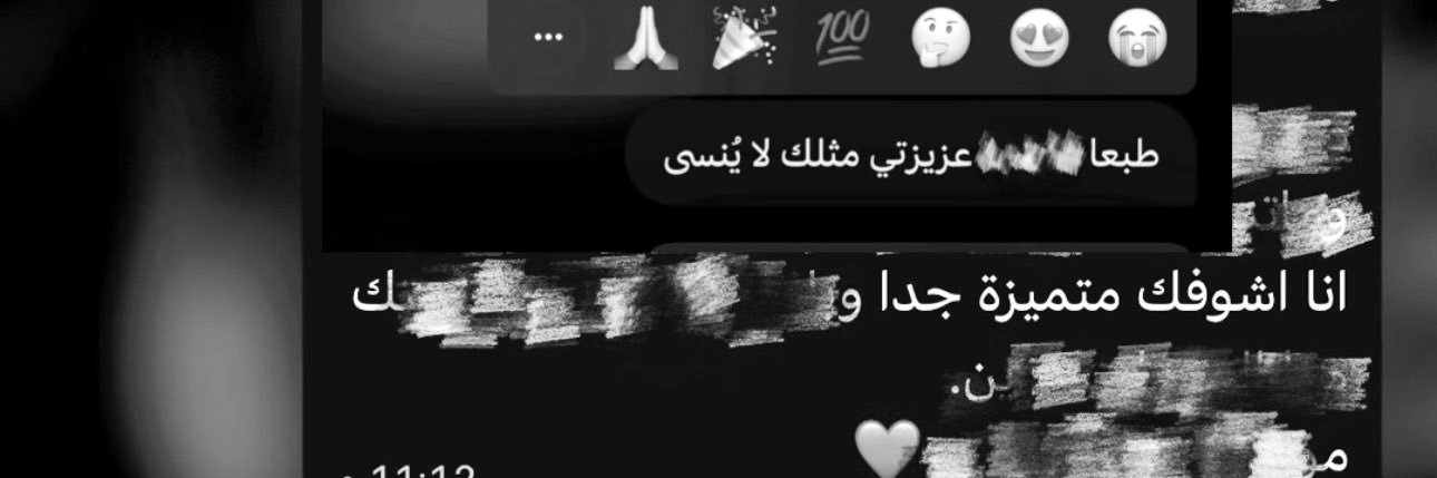 ⛓️‍💥ٍ banner