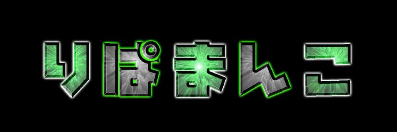 6lipo's profile banner image