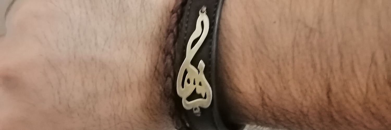 عامو جون's banner
