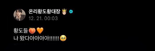 mignonmignon15 Profile Banner