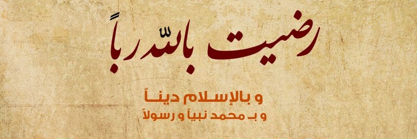 EymenSabani's profile banner image