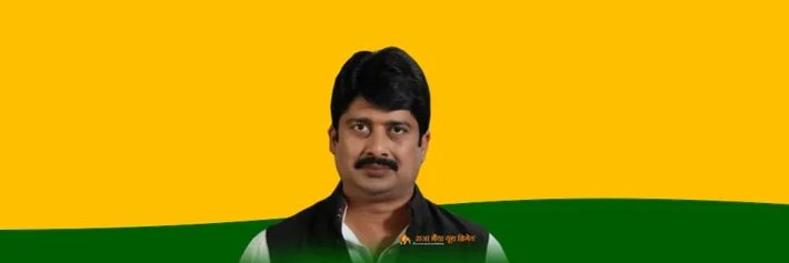 RRPSRaja banner