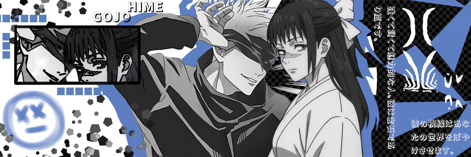 je. banner