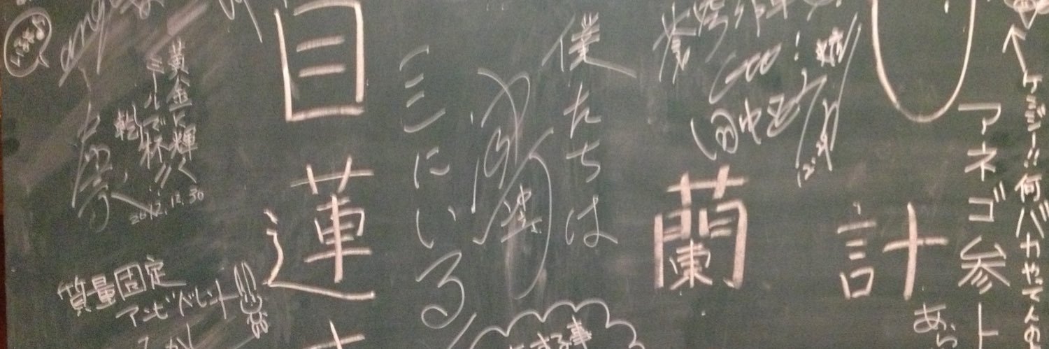 hiroki__JPN's profile banner image