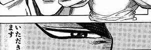 なるしま banner