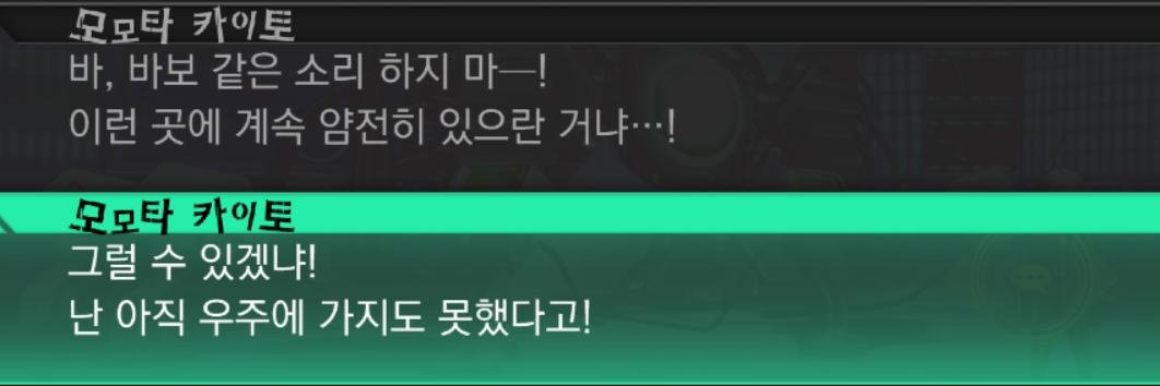 Momota_Space's profile banner image