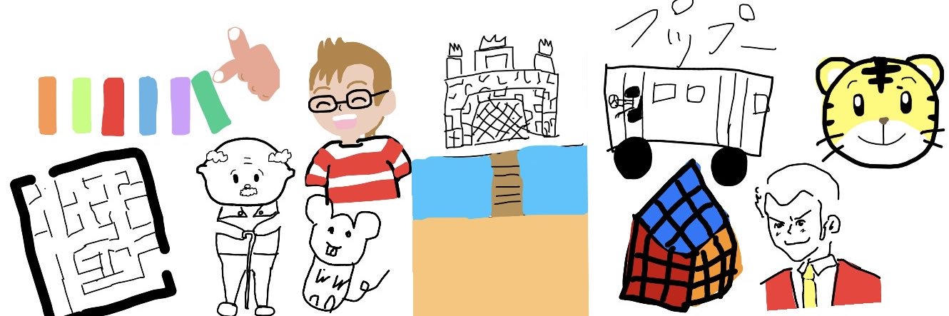 やむ/ちゃむ banner