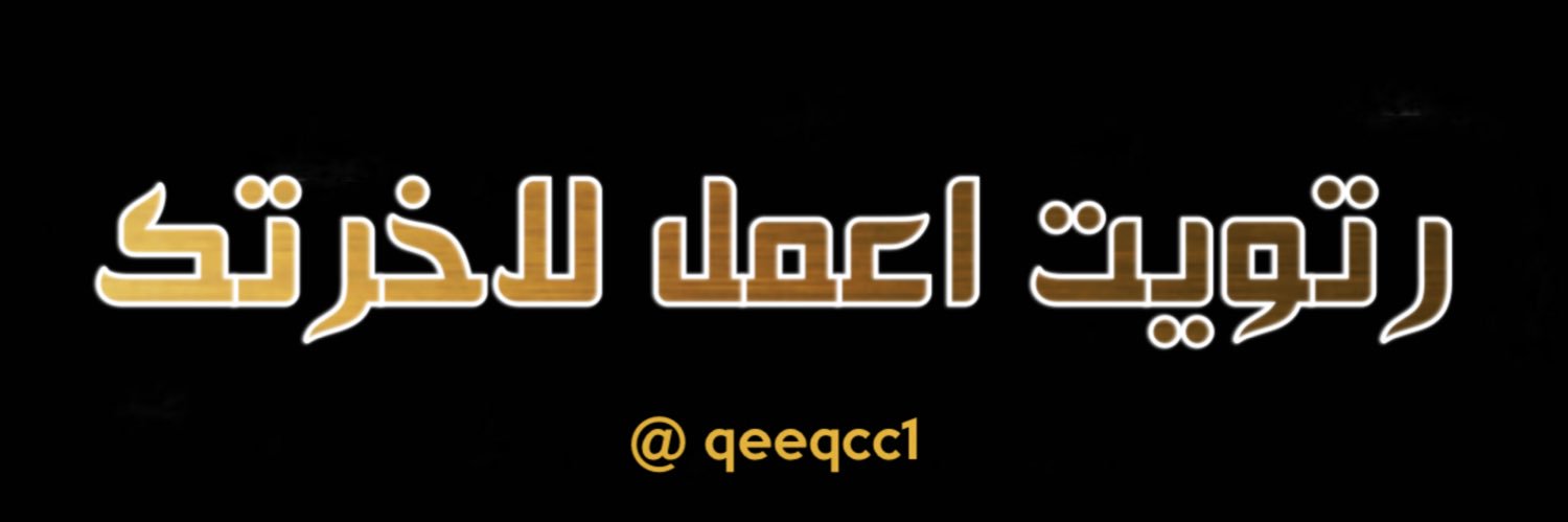 qeeqcc1's profile banner image