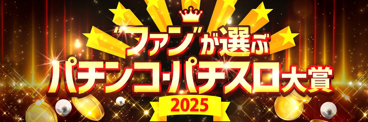 paapsaward's profile banner image