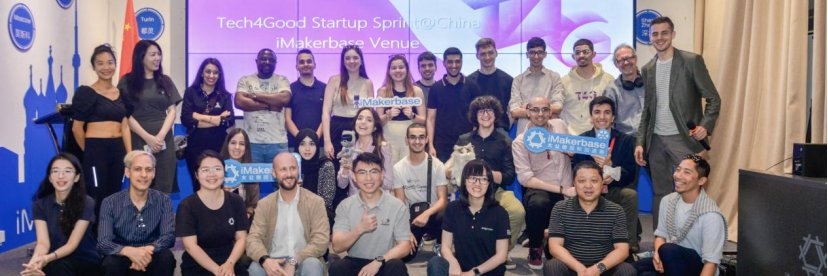 iMakerbase Hardware Accelerator banner