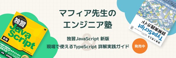 codemafia0000 Profile Banner