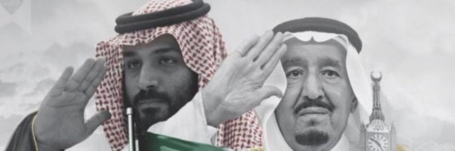 ياسر 🇸🇦 💚 🇸🇦 (MBS) banner