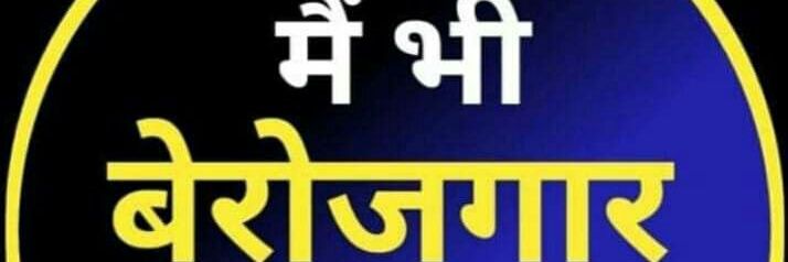 PatwariShravan's profile banner image