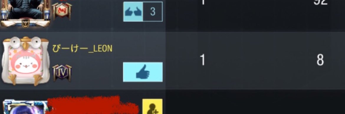 le0n_game's profile banner image