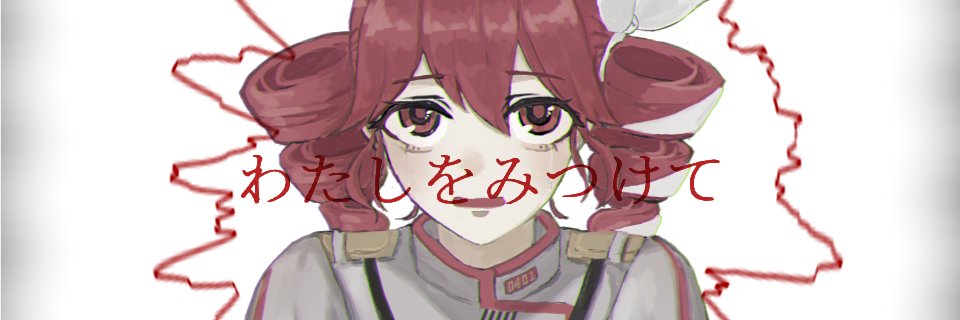 せぼね🏴‍☠️ banner