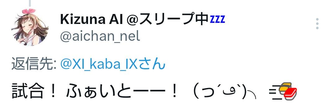 カバ🦛 🗝♠ 💀💤 banner