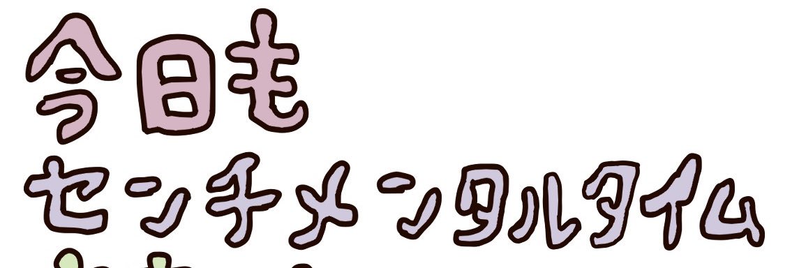 MOGUMOGURISAPI's profile banner image