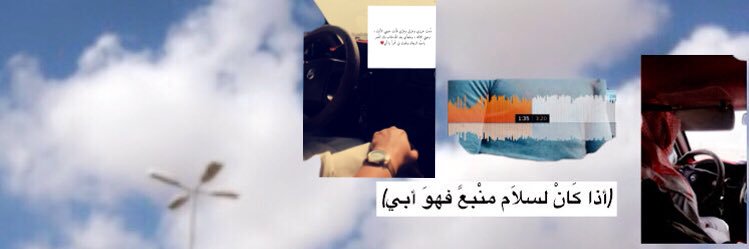 2_fajer_'s profile banner image