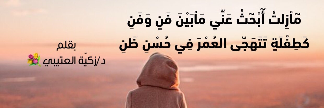 شموخ فرس🕊 banner