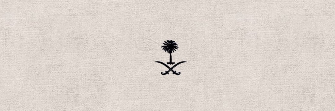 danah alshehri banner