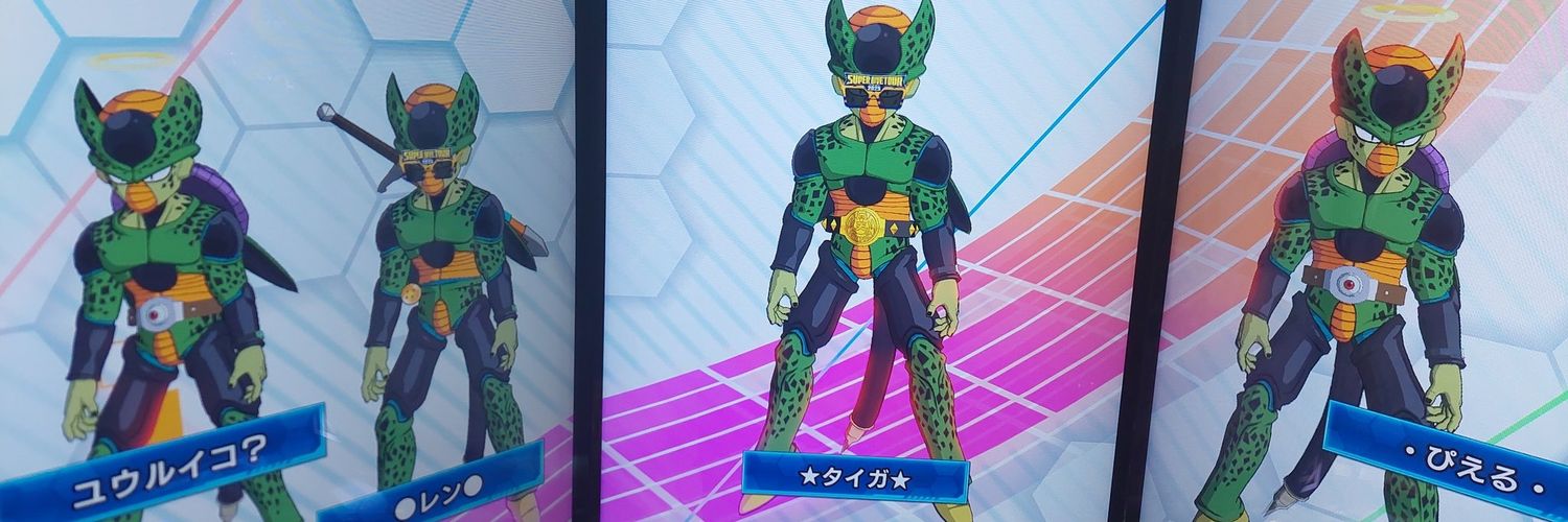 リア banner