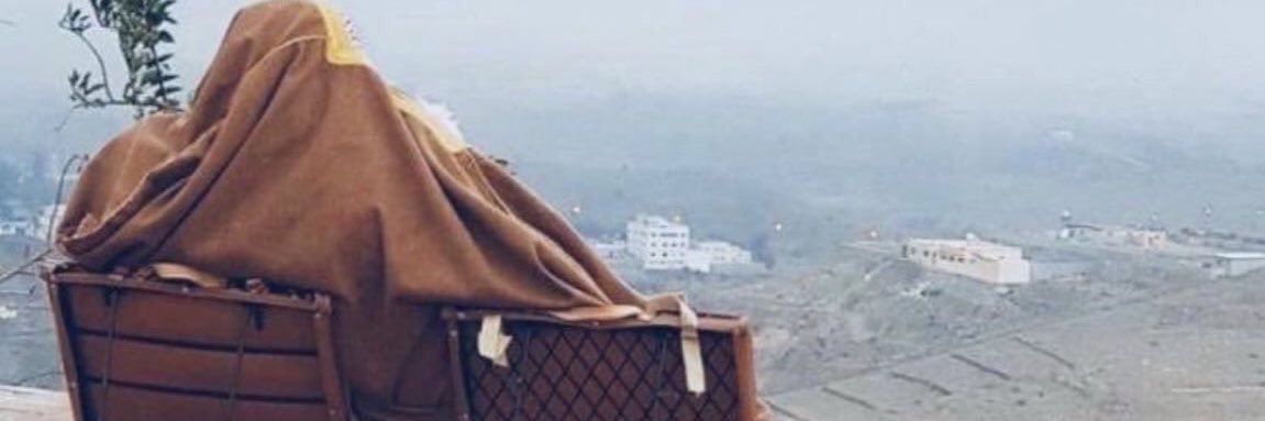 حلم |♓️ banner