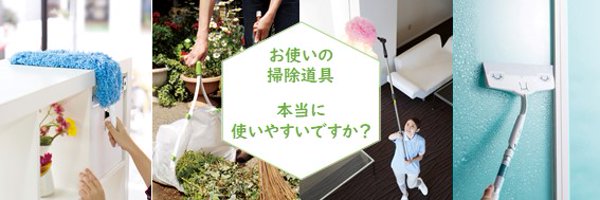 TERAMOTO_PR Profile Banner