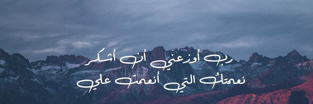 alwasl89's profile banner image