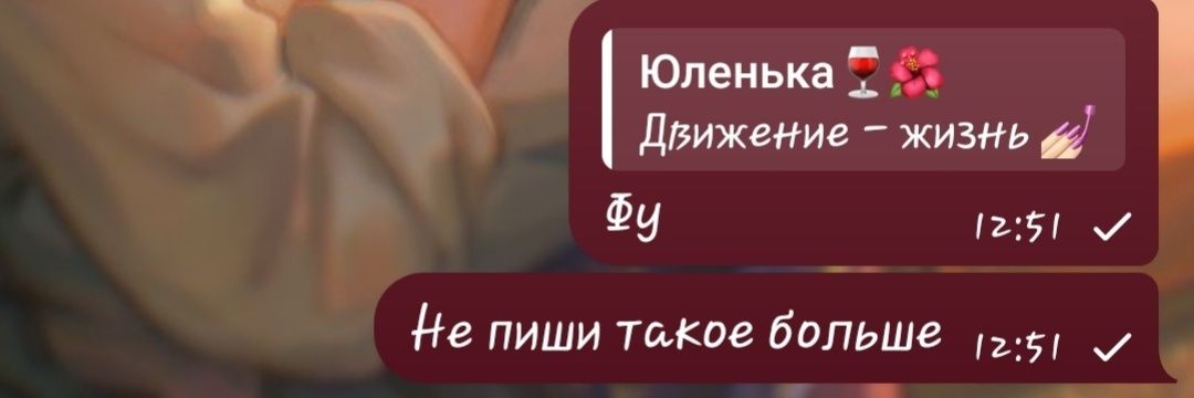 🦋Фейхоа🦋 banner