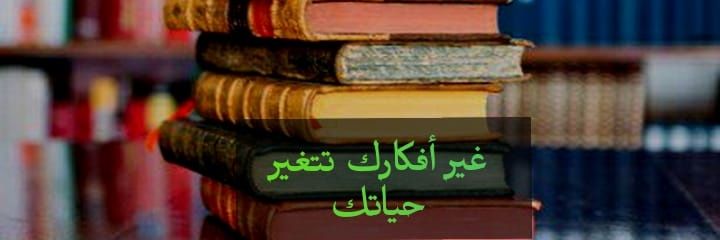 Bandar9655's profile banner image