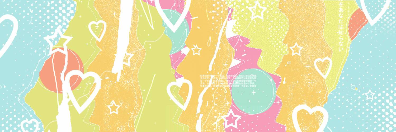 老虎 🐯 banner