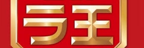 RAOU@ソロライブ始動‼️ banner