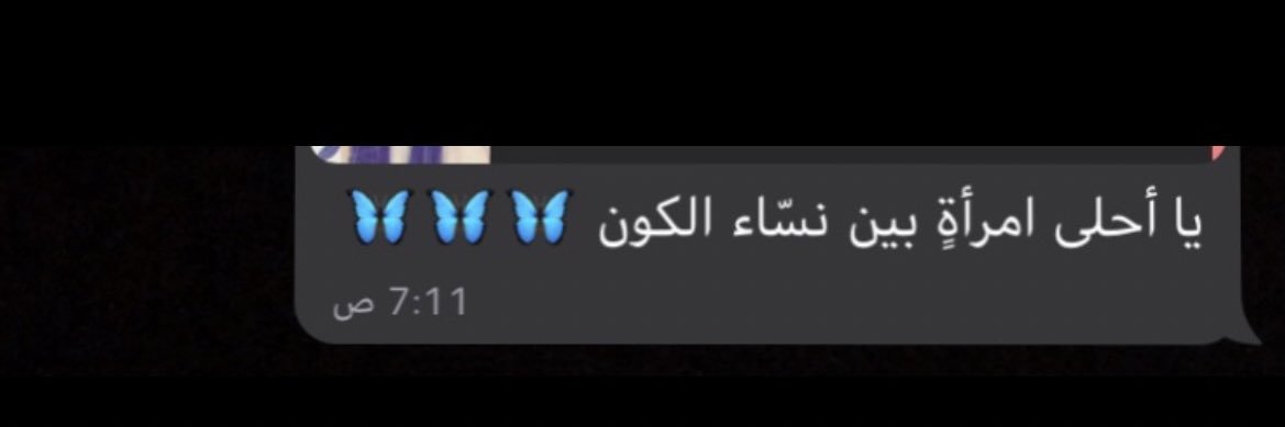 🦋. banner