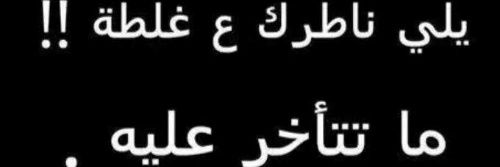 المرصاد banner