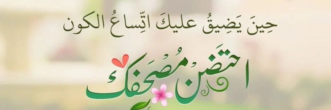 Ibrahim04957998's profile banner image