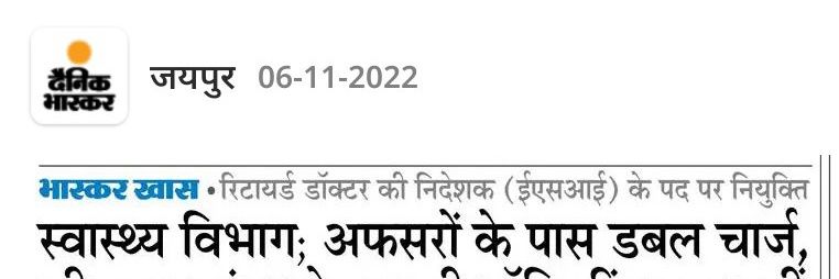 Surendra Swami banner