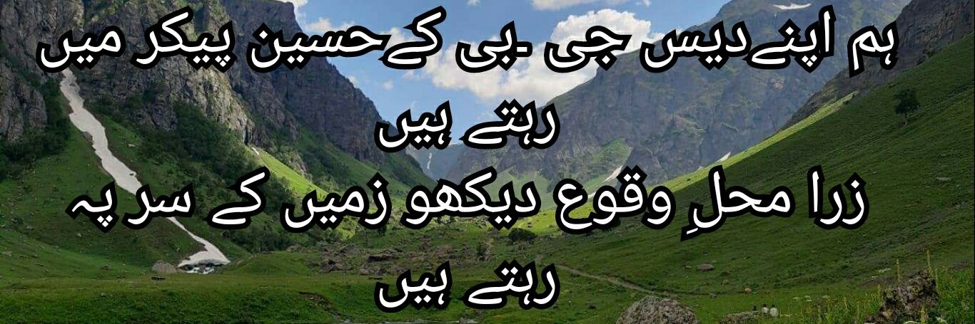 mshakeel7785's profile banner image