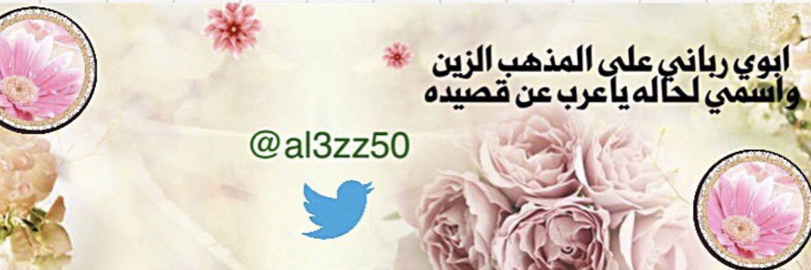 الشاعره قصايد banner