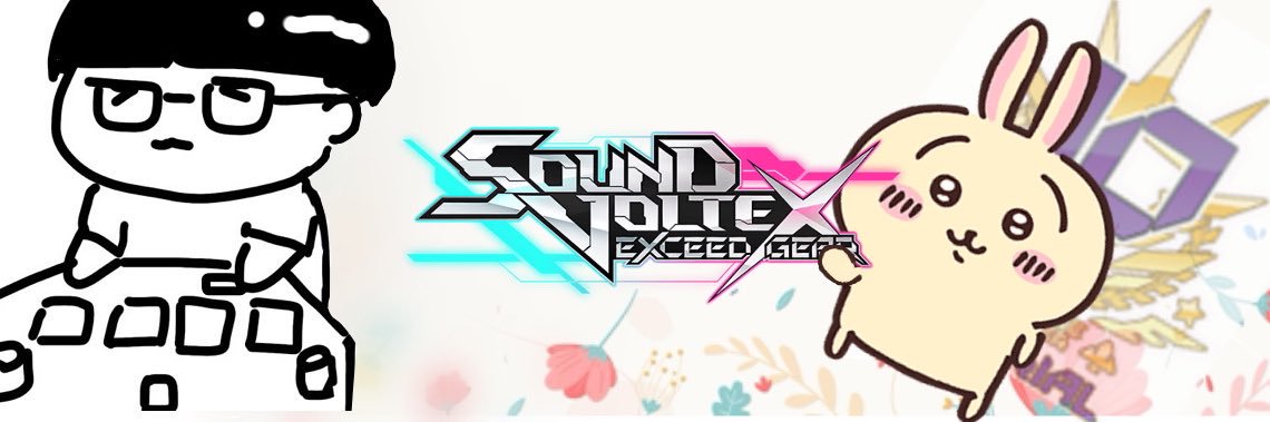 こっす banner