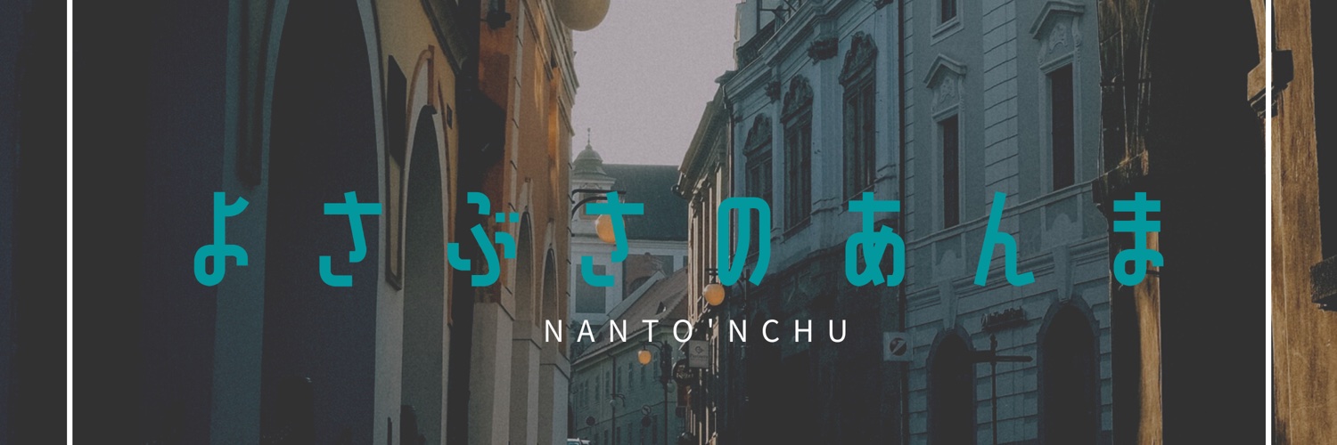 nantomori_neta's profile banner image