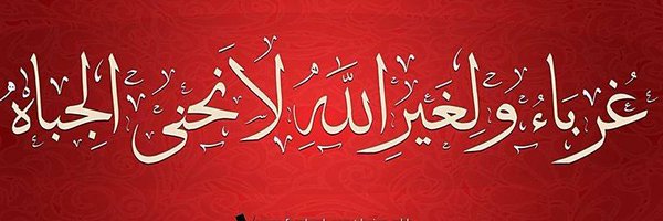 xNOw0LG0ZNX4zgl Profile Banner