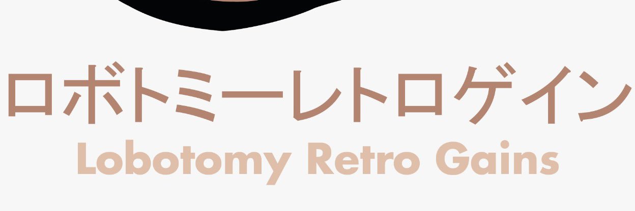 Lobotomy Games n Gains banner