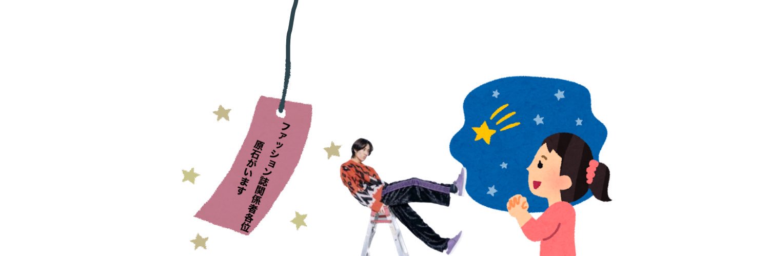 watachi053's profile banner image